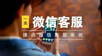 溫州市捷點信息技術 打造企業網站建設戰略合作伙伴，引領溫州網頁設計與推廣新篇章