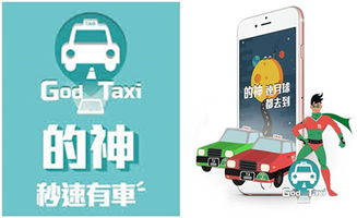 港產獨角獸養成記 Mad Gaze力挑國際科技巨頭，借AR智能眼鏡殺出重圍