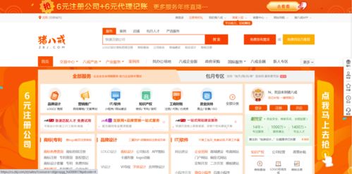 深夜里，程序員為何偏愛軟件外包網站？