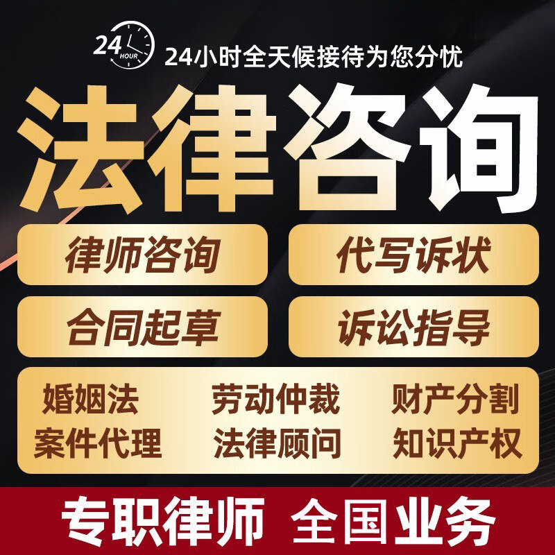 成都專(zhuān)業(yè)律師在線 勞動(dòng)仲裁申請(qǐng)全流程法律咨詢(xún)與代理服務(wù)指引